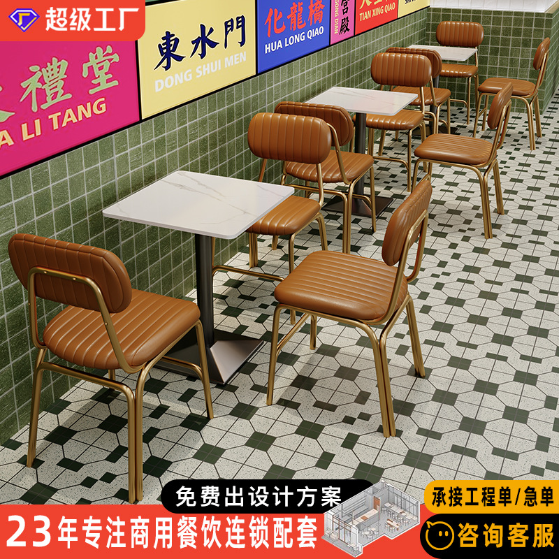 Themed Southeast Asian Restaurant Rattan Table and Chair Set with Iron Dining Chairs, Dining Table with Rock Slab, Commercial Set for Restaurants