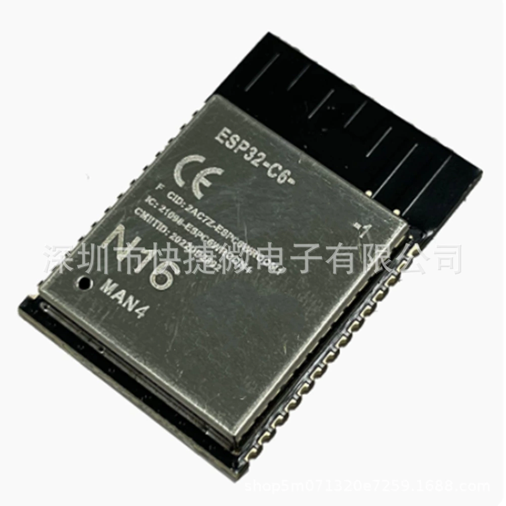 Модуль ESP32-C6-1-N4/N8/N16 серияESP32-C6 Wi-Fi 6 Bluetooth