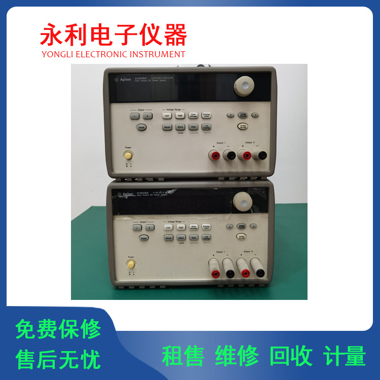 现货租售安捷伦E3648A 双通道电源 成色佳二手设备稳压电源