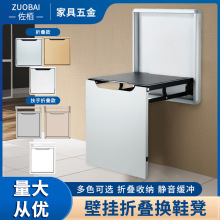 铝合金壁挂式折叠凳玄关椅门口鞋柜换鞋凳墙壁隐形静音浴室穿鞋凳