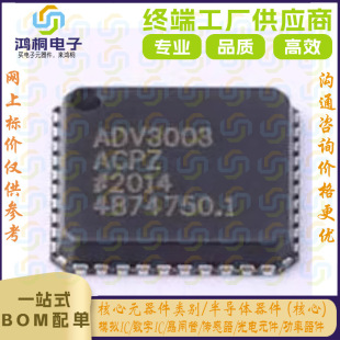 ԭ�S����ADV3003ACPZ-R7�������ӿ�оƬLFCSP40ȫ��ԭ�b