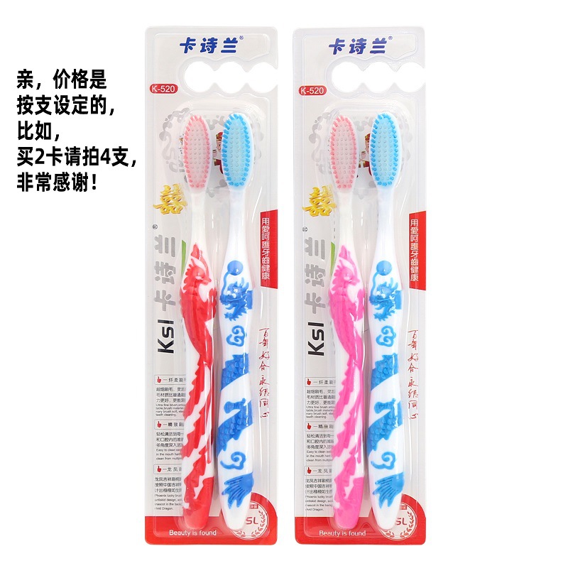 K520-龙凤双支1-800