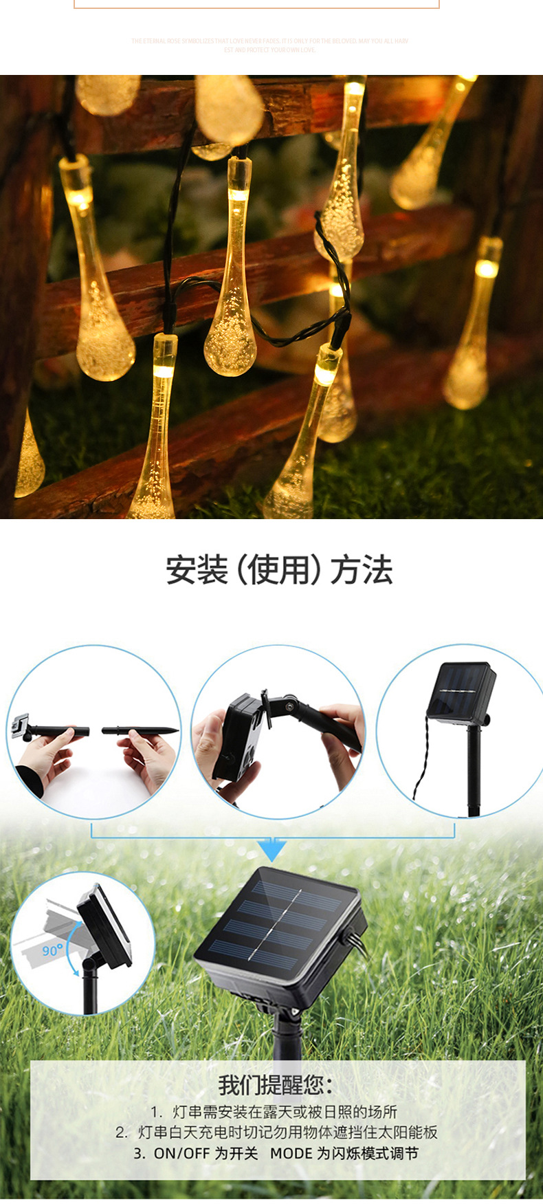 太阳能气泡-水滴套版-南晨_09