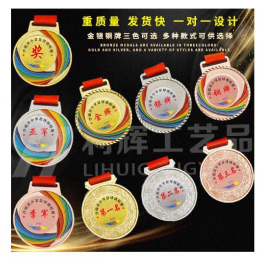 En stock creativo Club Juvenil blanco maratón juegos de recuerdo medalla logo impreso