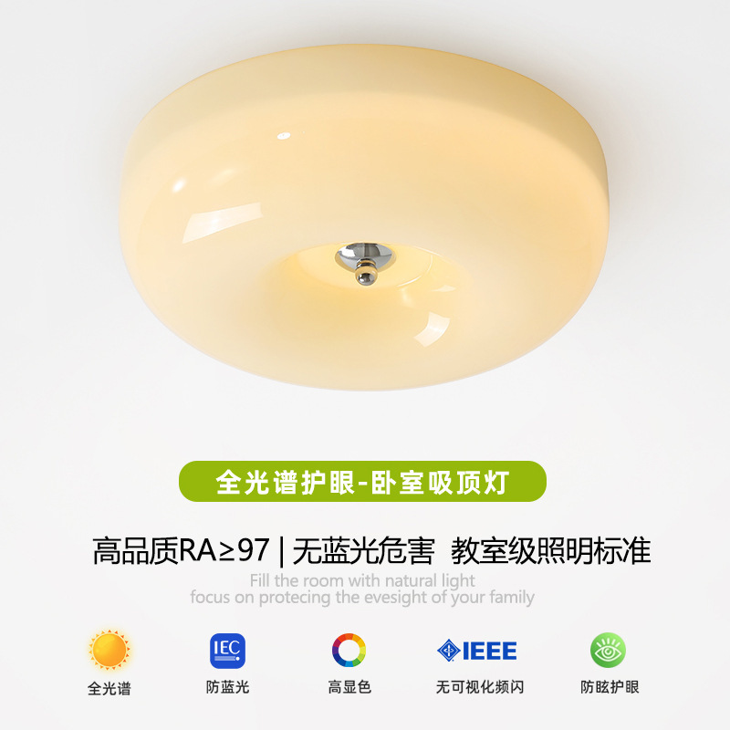 Middle ancient cream style bedroom main light French retro aisle corridor entrance light Bauhaus pudding glass ceiling light