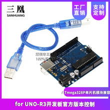 for UNO-R3_lٷ汾ATmega328PƬCģK