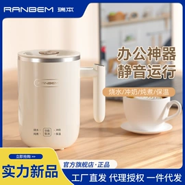 豆浆机;电热杯;电煮锅