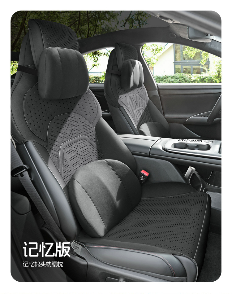 25 New Su7 Special Car Seat Cushion Thin Half-Pack Seat Cover Suede Ventilation Four-Season Universal Seat Cushion Modification