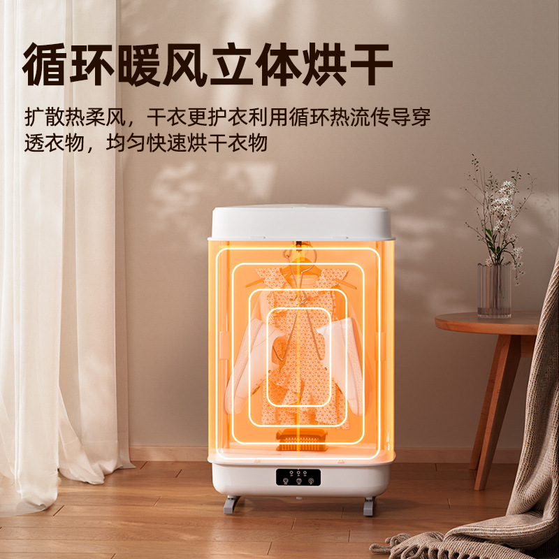 折叠烘鞋机便携式袜子鞋子烘干机母婴儿干鞋器湿鞋烤鞋器烘鞋神器|undefined