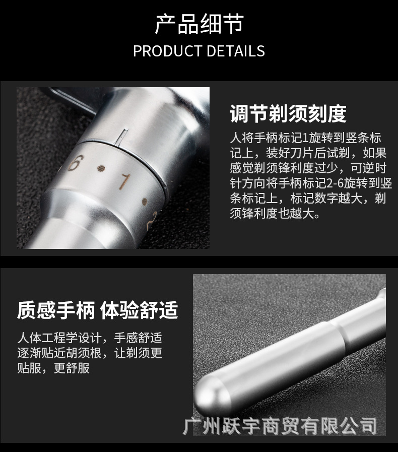 名士剃须刀_07.jpg