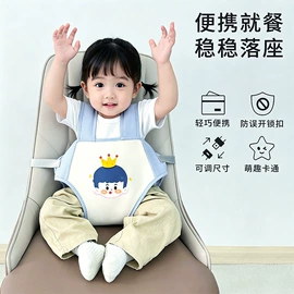 其他汽车安全;头枕;安全带护肩