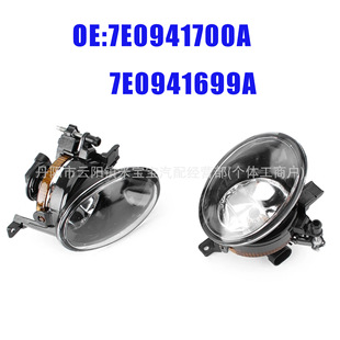 �m���10-15��󱊶๦�܎�ʽ܇T5 T6�F��7E0941699A 7E0941700A