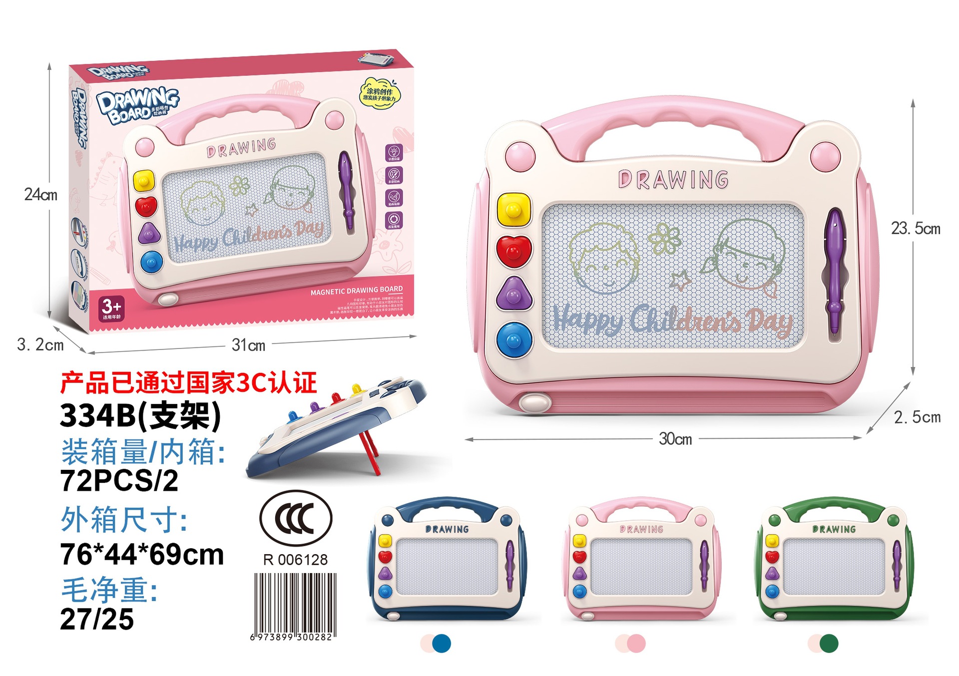 Tablero de dibujo para niños Tablero de dibujo magnético de 3-6 años Tablero de escritura magnético Tablero de dibujo graffiti Tablero de dibujo de color de bebé Blanco