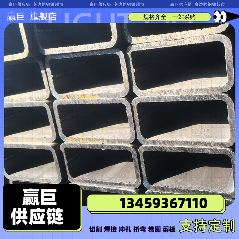 现货供应镀锌空心Q235黑方管加工切割零售矩形管幕墙直角圆改方管