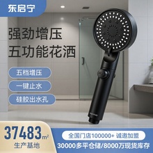 ��ѡ��������ԡ������װ��ѹ��ͷ����ԡ��ϴ�������ԡ�ֳ�����ͷ
