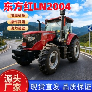 �|���t�����CLN2004�������r���O����������C���N�C�ۺ�o�n