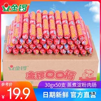 Jinluoguofu 30g * 50 палочек хорошего рта Fusufu ветчина колбаса крахмал колбаса жареная остра