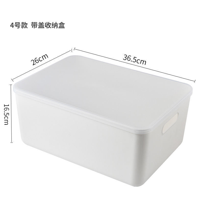 加厚收纳盒塑料收纳篮零食玩具衣物整理箱厨房杂物储物筐置物箱新|undefined