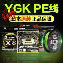 ձƷԭbYGK·PEĥq̖8혻hͶ~·