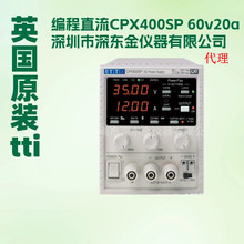 Ӣ��AIM-TTI CPX400SP 60V20A���ֱ����Դ ȫ��ԭװ