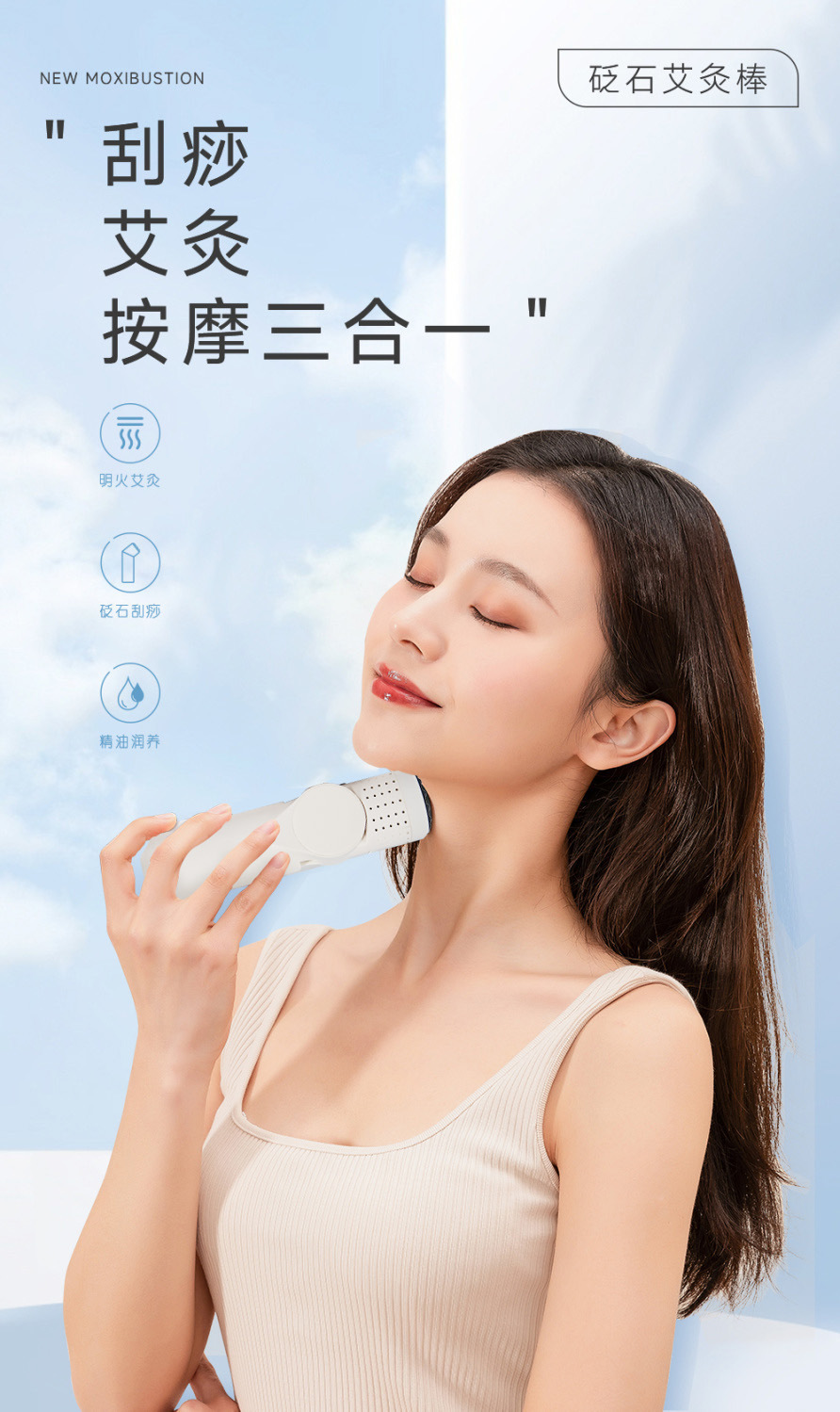 Bian Stone Moxa Stick Handheld Moxibustion Tool with S8 Moxa Cones for Home Warm Therapy and Gua Sha Massage overview