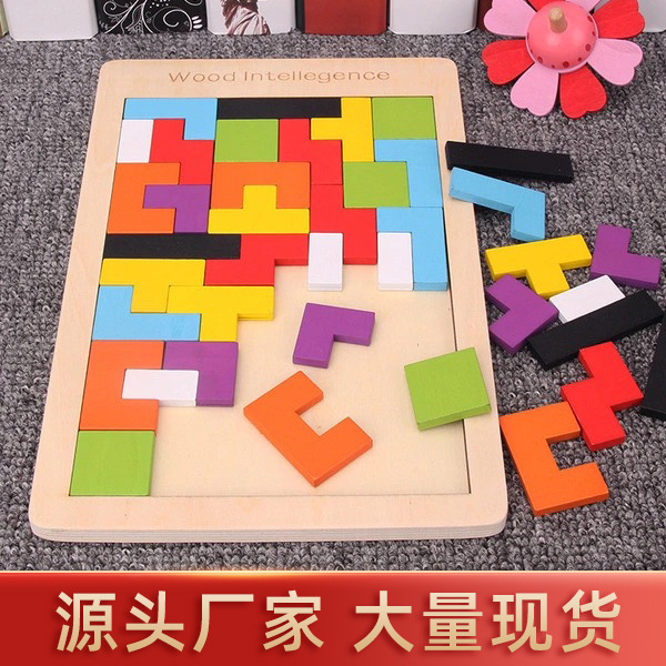 木製テトリス幼児知育玩具幾何学積み木パズルセット赤ちゃん早教開発パズル