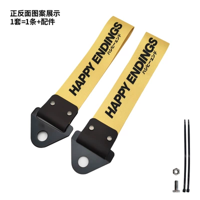 Trailer rope/net/strap Decoration Traction Rope Tail Throat - happy-ending