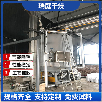 盘式干燥机 咖啡因干燥设备 红薯粉烘干设备 圆盘式烘干机