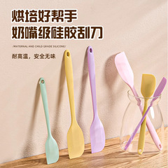 硅胶刮刀刮板大号铲子耐高温食品级蛋糕奶油抹刀烘焙工具油刷裱花