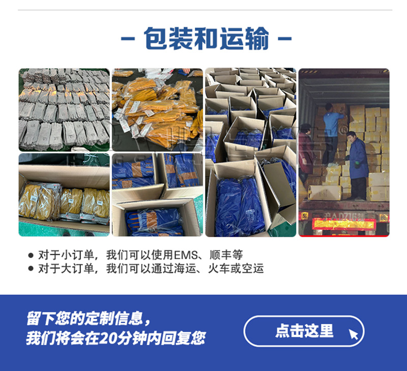 高盛-通版-中文_08.png