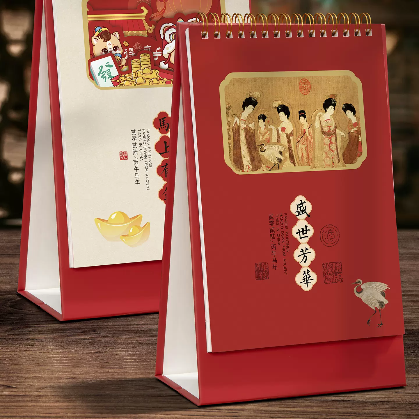 2026马年台历商务月历高档送客户年历礼品插画日历定制定做logo