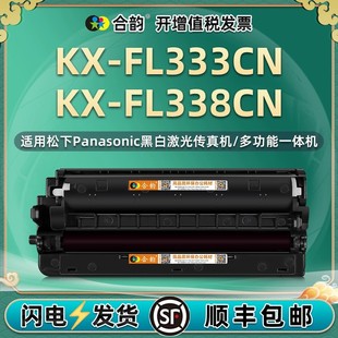 �m������KX-FL333CN�ۺ�KX-FL328CN��ӡ�Cī��FL338CN����̼�ۺ�