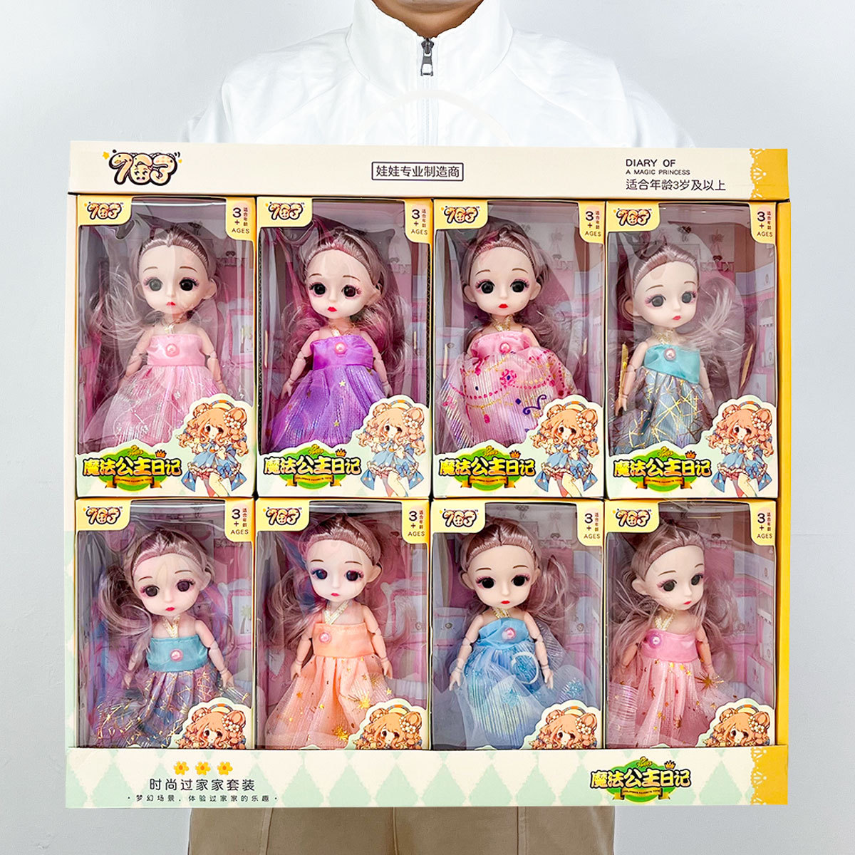 Children's Educational Pretend Play Barbie Doll with Movable Joints, Girl Toy, Arcade Redemption Small Gift