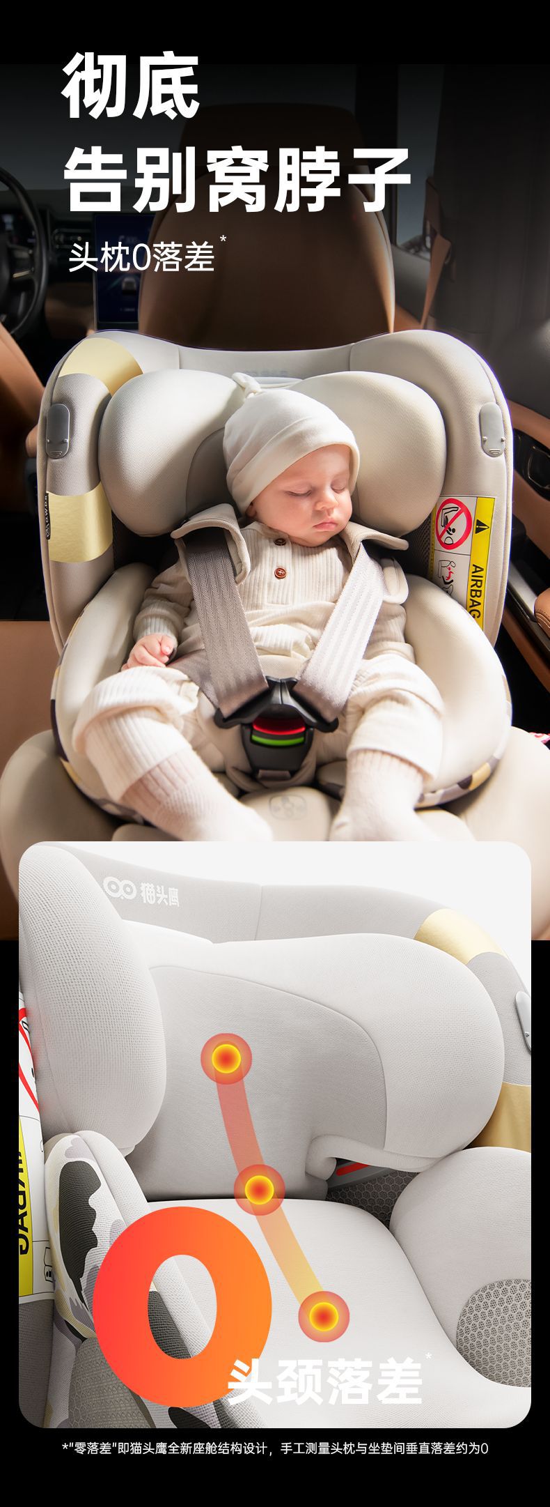 [Brand Source] Cat Head Owl Magic Turn Ultra2 Child Safety Seat 0-7 Years Old Car Safety Seat