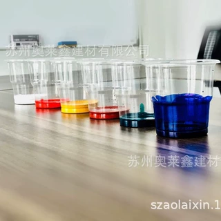 高浓度色浆：水性色浆 内外墙用水性中灰色浆 乳胶漆色浆
