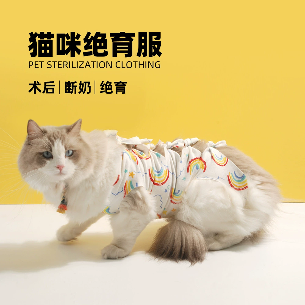 Женский кошка стерилизации одежды ремень интегрированный кошка стерилизации защитная одежда восстановление отлучения одежда кошка физиологическая одежда оптом