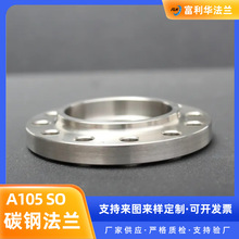 A105/A105N̼䓷��mSO���iƽ�����m CLASS150 ASME/������취�m