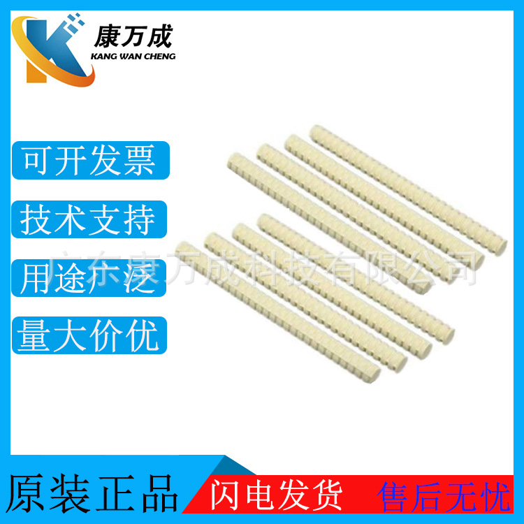 3M 3748-Q环氧树脂条固态/耐热抗腐蚀电子热熔胶棒/粘接木材塑料