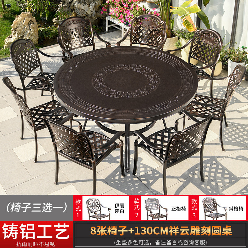 옵션 의자 8개 + 130CM Xiangyun 조각 원형 테이블 [패키지 25]