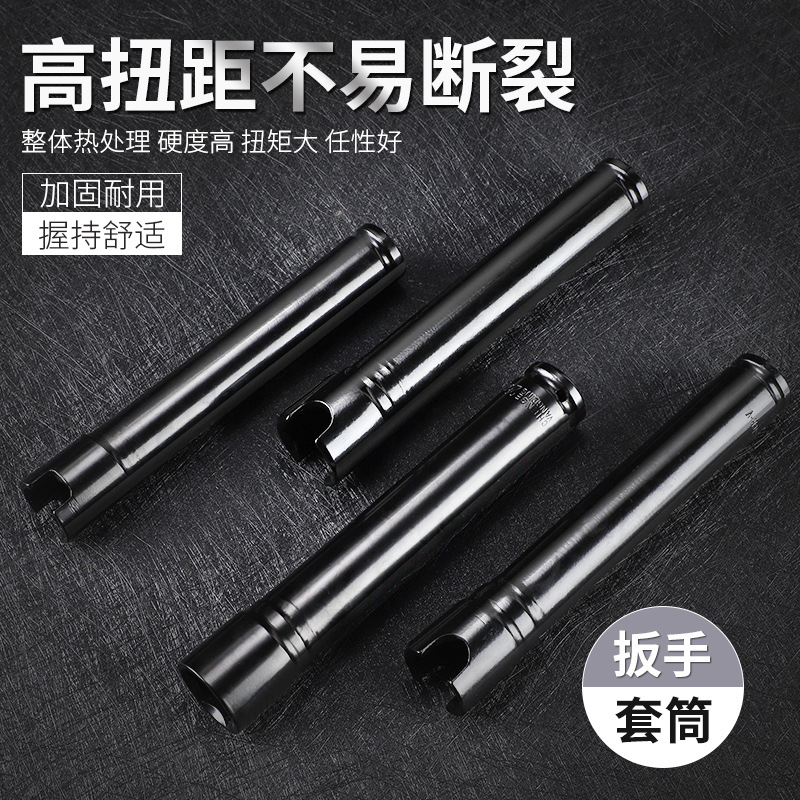 Un conjunto completo de 200 mm de engrosamiento llave eléctrica manguito de extensión abierto cañón de viento hexagonal manguito de extensión