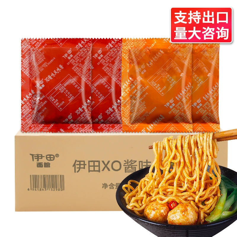 Почтовые Itian XO соус 25 г коммерческих оптом пряный соус из говядины пакет Гонконгский стиль Автомобильная лапша смешанная с соусом лапша приправы