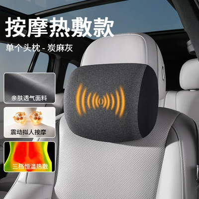 Factory-customized car massage headrest and: Waist support - massage-and-heat-therapy-pillow-charcoal-gray-single-headrest