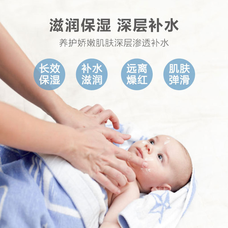 韓国ポロロ ヤギミルク 子供用ベビー保湿クリーム 60g|undefined