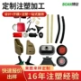 定制abs塑料pom开模