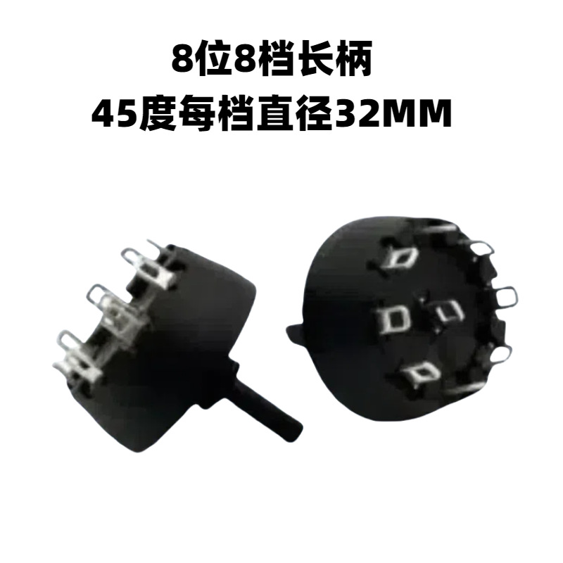 ־Ƽ8λ8ťȵλתذ˵λ