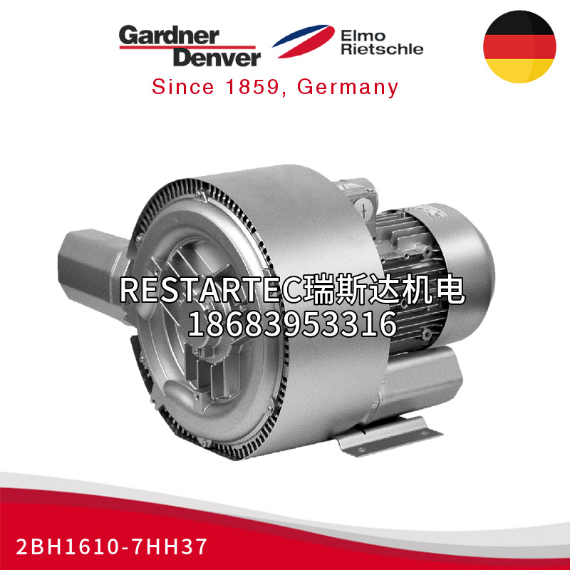 德国Gardner Denver格南登福西门子双叶轮风机气泵2BH1610-7HH16