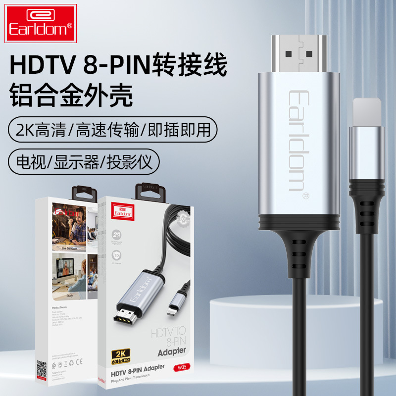 Applicable to Apple Lightning to HDMI phone to video cable for tablets and phones