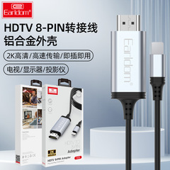 Applicable to Apple Lightning to HDMI phone to video cable for tablets and phones