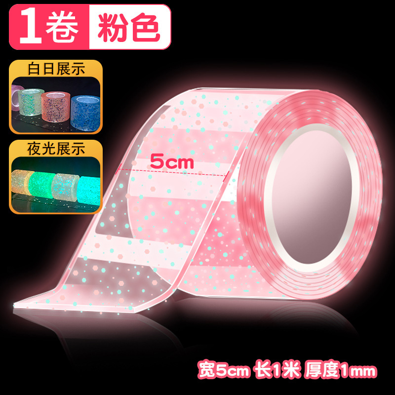 기본값; 형광 핑크(5cm*3m)