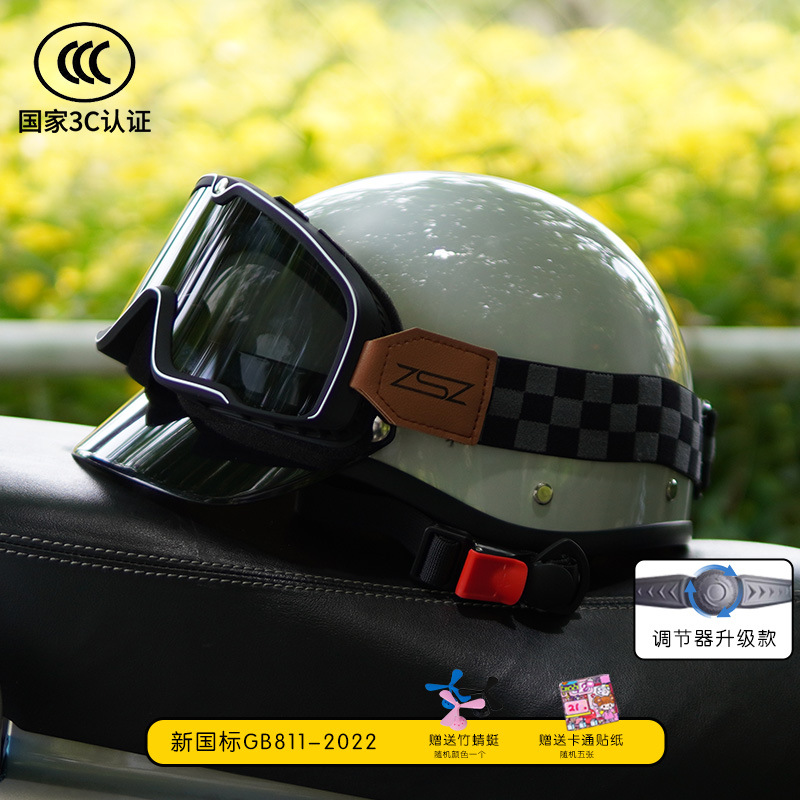 Auto Parts and Accessories | Diàndòngchē Vehicle Summer Lightweight - 3c-cement-gray-with-black-tea-gray-grid-goggles